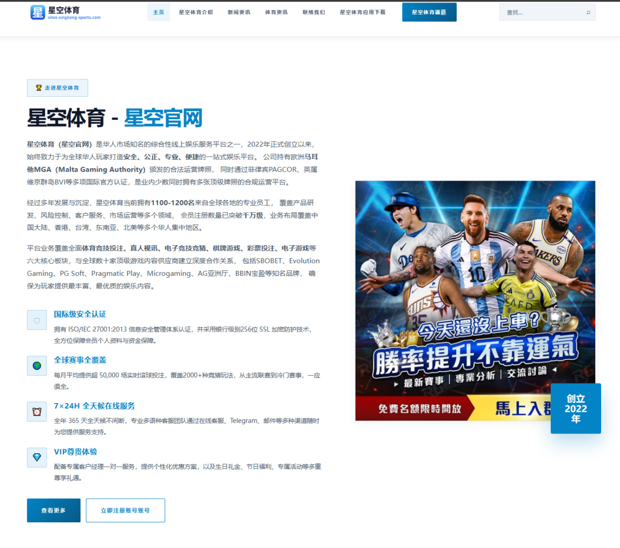阿森纳新中锋考察范围扩大 锋线补强思路全面曝光