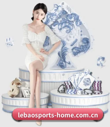 乐宝体育官网首页 APP 界面